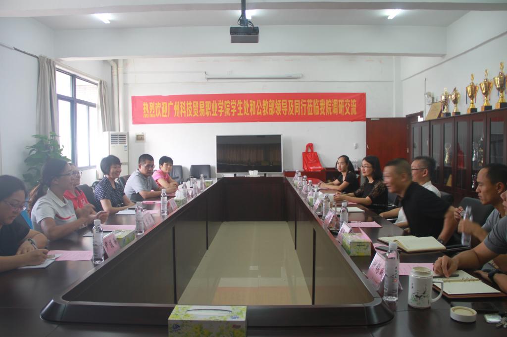 会议现场(一)