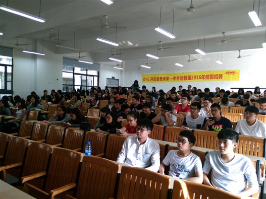 中外运招聘_招聘送歺司机