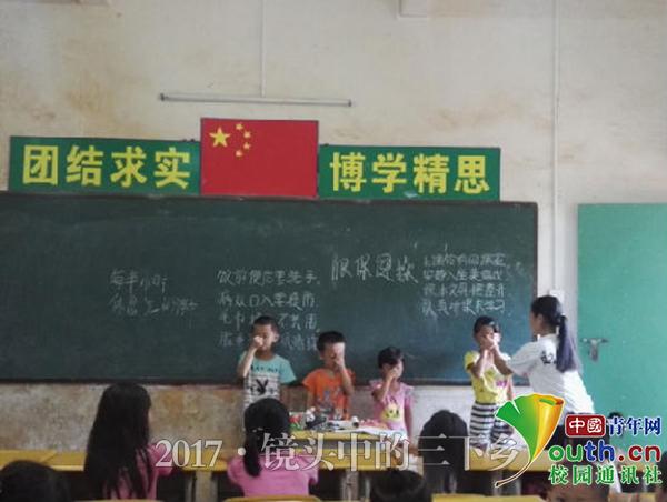 说明:东莞职业技术学院志愿者走进南兴 开展支教活动