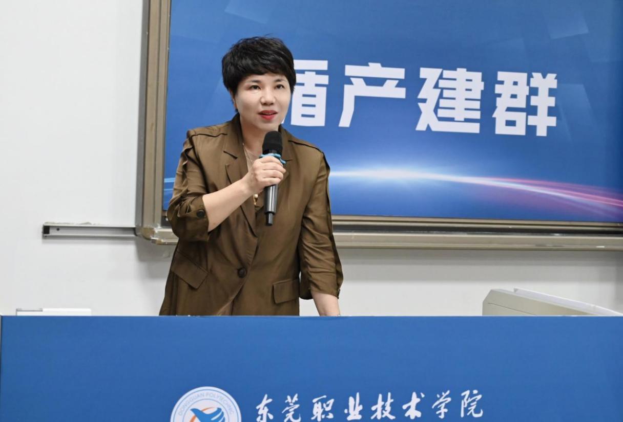 我校举办"说专业群"活动-东莞职业技术学院